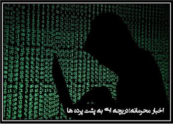 سفر در زمان؛ «ثریا اسفندیاری» سوار بر اسب و در حال تیراندازی؛ دهه 30